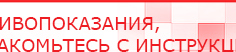 купить СКЭНАР-1-НТ (исполнение 01)  - Аппараты Скэнар Нейродэнс ПКМ официальный сайт - denasdevice.ru в Озеры